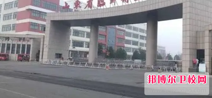 山东2023年有几所卫校