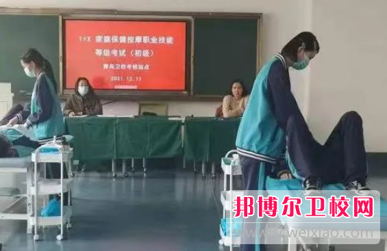 山东2023年卫校在哪