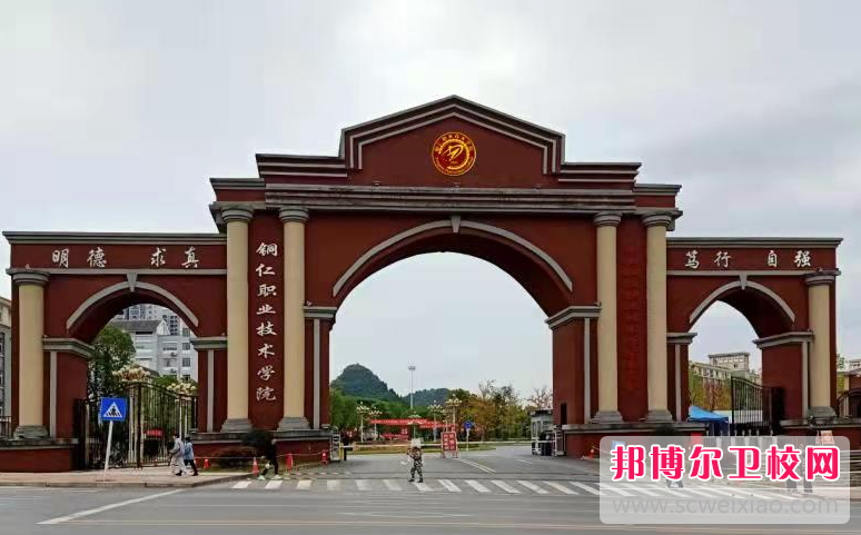 贵州2023年初中生可以读的卫校
