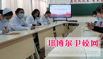 山东2023年卫校是干什么的
