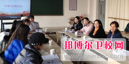 山东2023年卫校属于什么学历