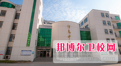 山东2023年读什么卫校比较好