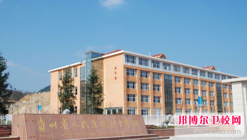 贵州2023年卫校什么专业适合女生