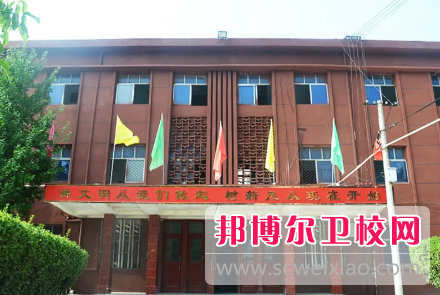 河南2023年中专有哪些卫校