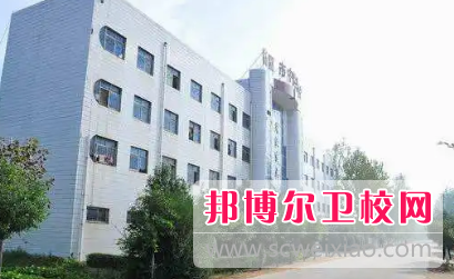 河南2023年中等卫校有哪些