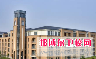 河南2023年职业高中有哪些卫校