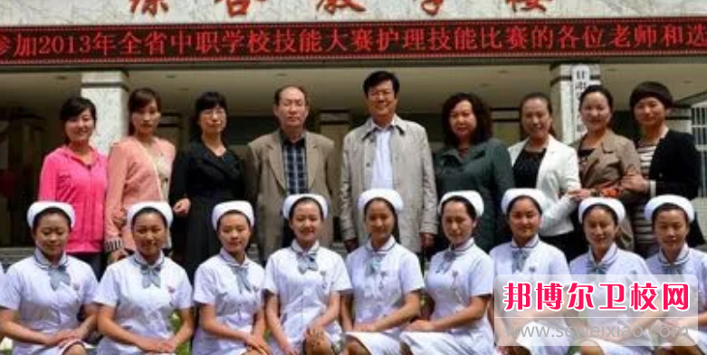 宝威体育平台2023年职业中专和卫校哪个好
