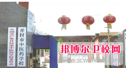 河南2023年卫校的专业都有哪些