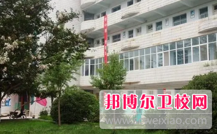 河南2023年职高卫校哪个好