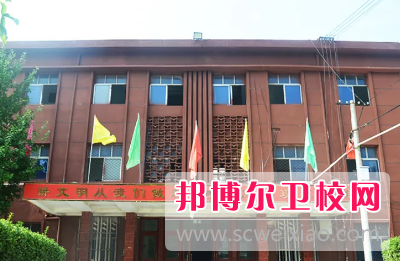 河南2023年哪个卫校好呢