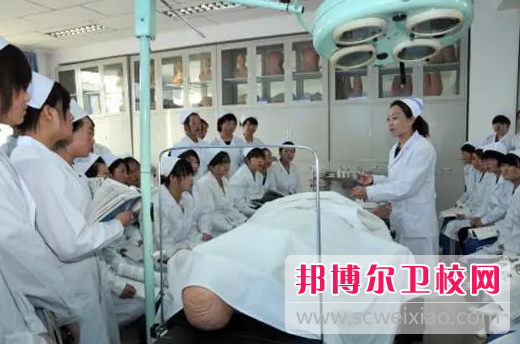 宝威体育平台2023年哪家职业技术卫校好