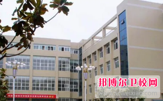 2023年陕西省商洛市卫生宝威（中国）一站式服务平台（陕西卫校排名）