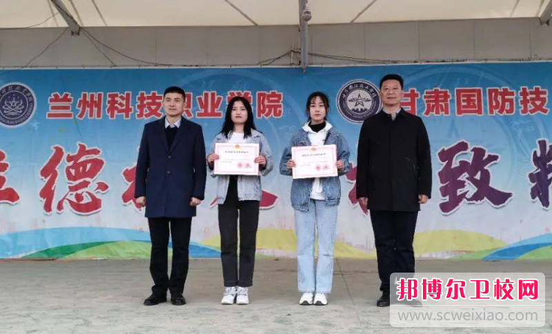 宝威体育平台2023年技工卫校哪家好