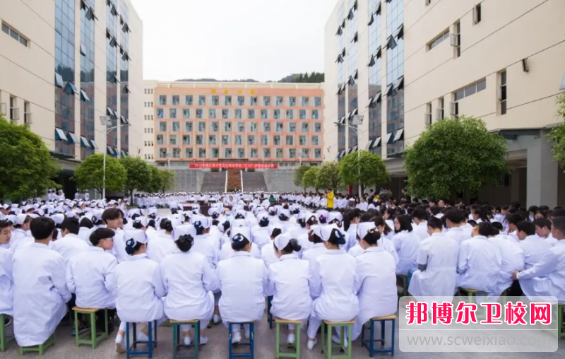 2023年通江卫校（四川卫校排名）