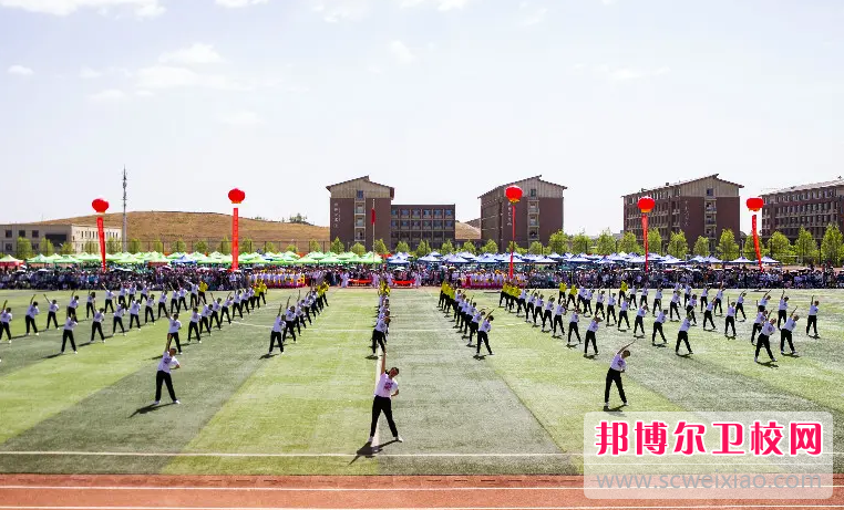 2023年宝威体育平台卫生职业学院（宝威体育平台卫校排名）