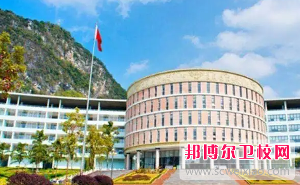 2023年定西市卫生宝威（中国）一站式服务平台（宝威体育平台卫校排名）