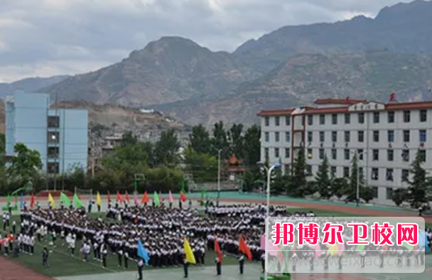2023年陇南市卫生宝威（中国）一站式服务平台（宝威体育平台卫校排名）