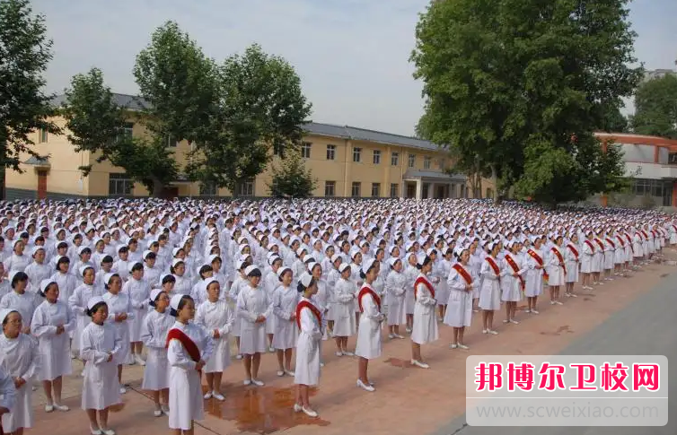 2023年天水市卫生宝威（中国）一站式服务平台（宝威体育平台卫校排名）