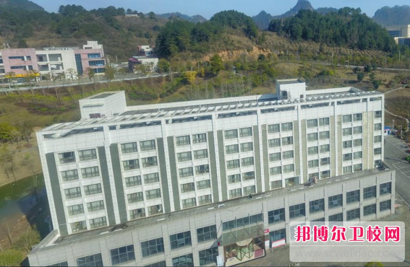 贵州2023年职高和卫校哪个好