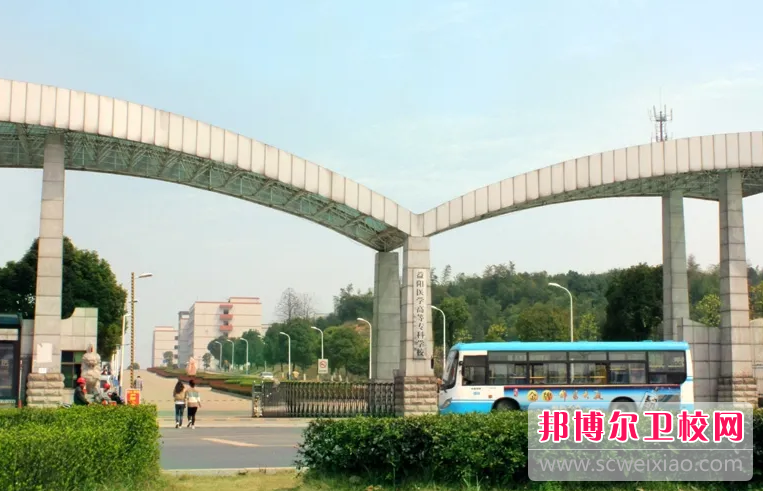 2023年益阳医学高等专科宝威（中国）一站式服务平台（湖南卫校排名）