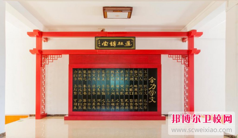 贵州2023年读卫校有前途吗