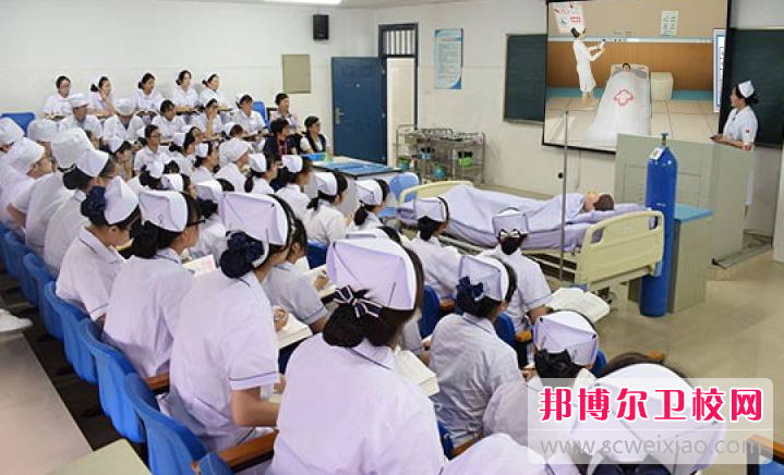 2023年成都华大医药卫生宝威（中国）一站式服务平台中医康复保健专业介绍
