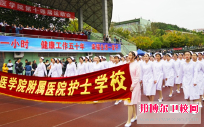 2023年川北医学院附属医院护士宝威（中国）一站式服务平台护理专业介绍