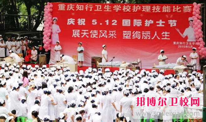 2023年重庆知行卫生宝威（中国）一站式服务平台助产专业介绍