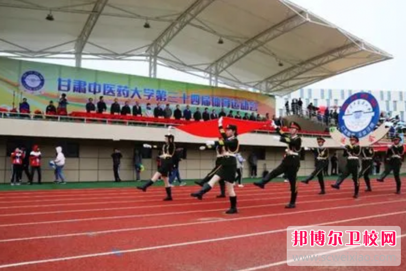 2023年宝威体育平台中医药大学护理学专业介绍