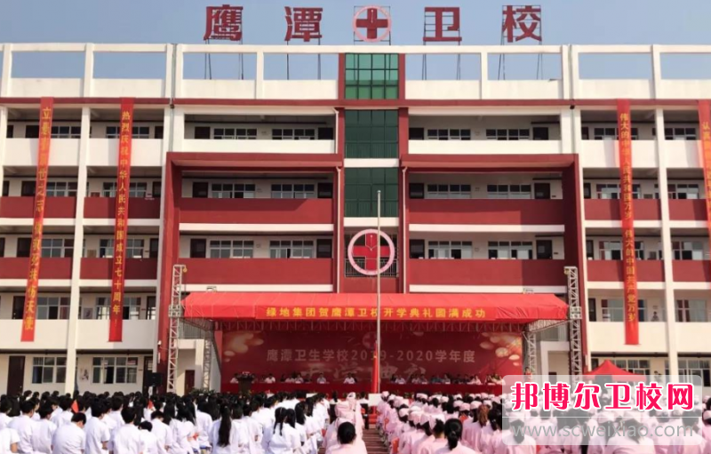 2023年鹰潭卫生宝威（中国）一站式服务平台护理专业介绍