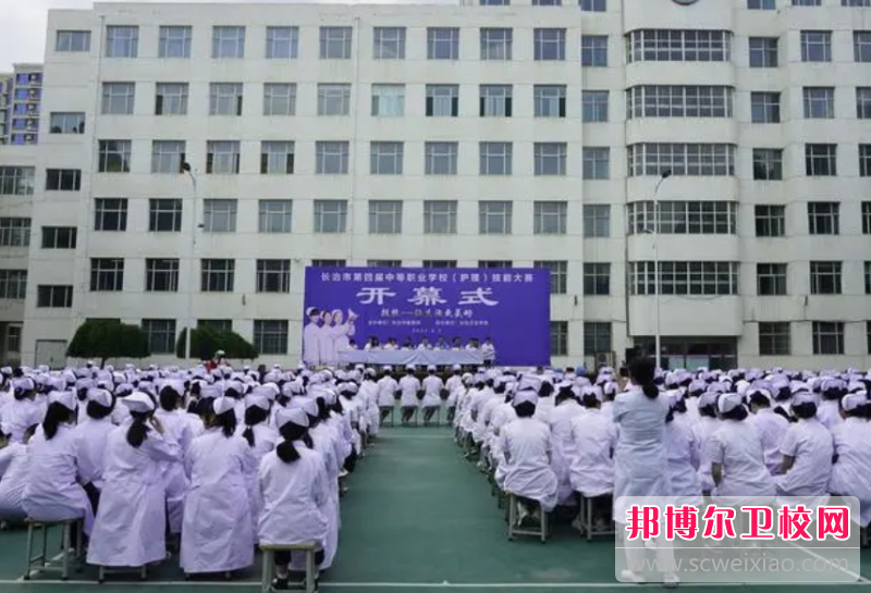 2023年长治卫生宝威（中国）一站式服务平台农村医学专业介绍