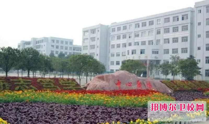 2023年常德卫生宝威（中国）一站式服务平台专业介绍