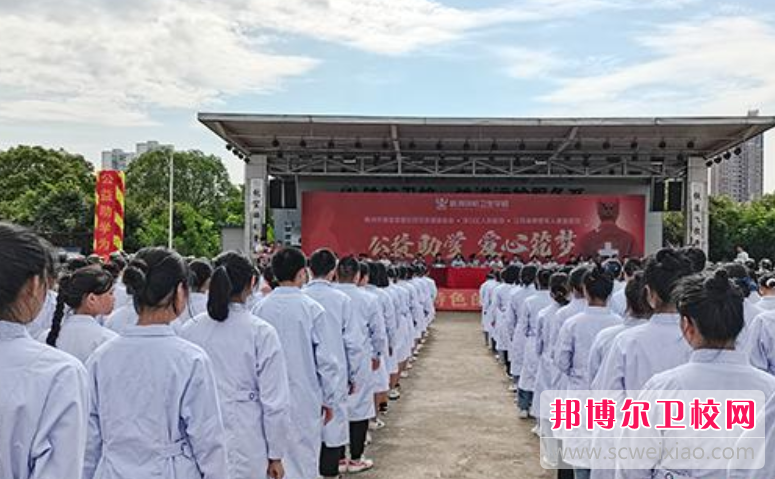 2023年株洲卫生宝威（中国）一站式服务平台专业介绍