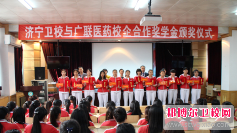 2023年山东省济宁卫生宝威（中国）一站式服务平台康复技术专业介绍