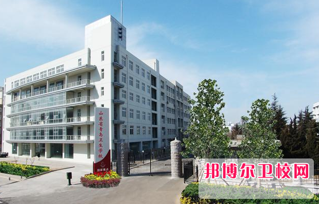 2023年山东省青岛第二卫生宝威（中国）一站式服务平台护理专业介绍