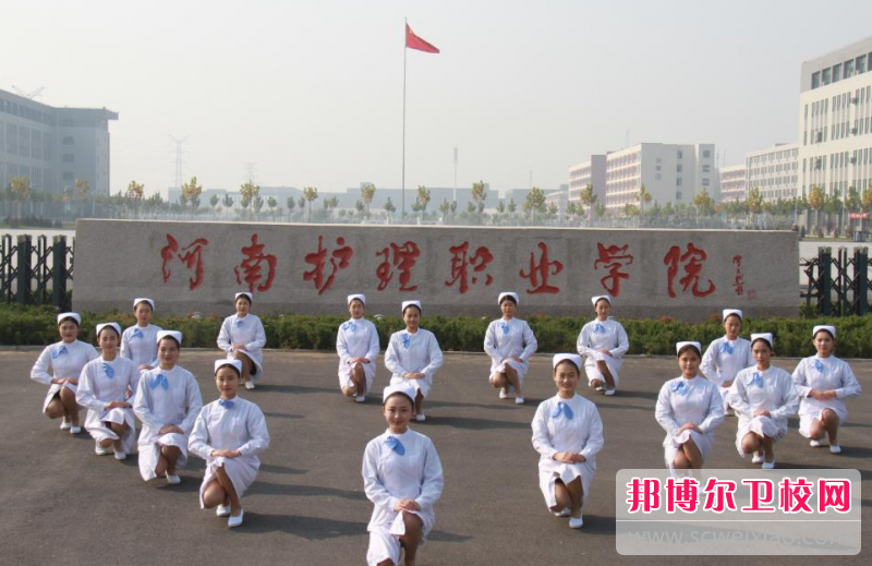 2023年河南护理职业学院康复治疗技术专业介绍