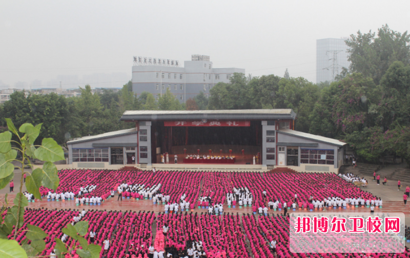 2023年成都华大医药卫生宝威（中国）一站式服务平台是中专还是大专
