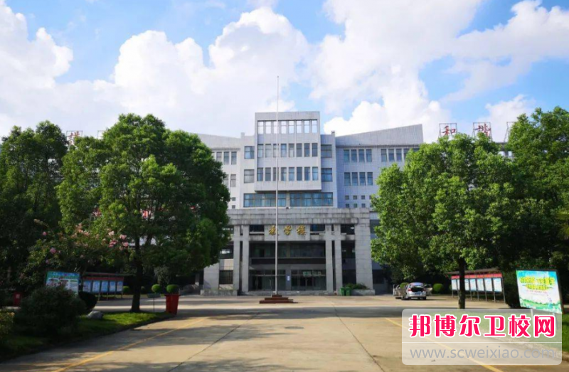 2023年阜阳卫生宝威（中国）一站式服务平台是中专还是大专
