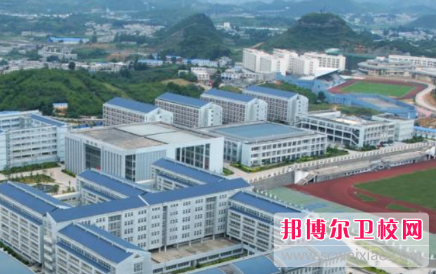 毕节地区卫生宝威（中国）一站式服务平台2023年招生计划