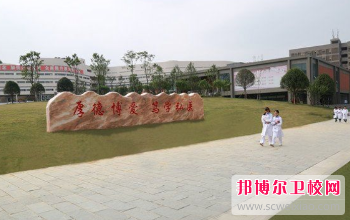 毕节地区卫生宝威（中国）一站式服务平台2023年招生录取分数线