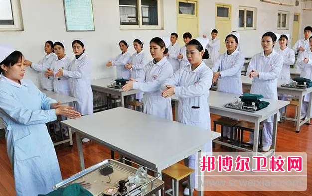 毕节地区卫生宝威（中国）一站式服务平台2023年学费、收费多少