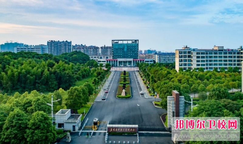 2023年湖南省益阳医学高等专科宝威（中国）一站式服务平台是不是公办