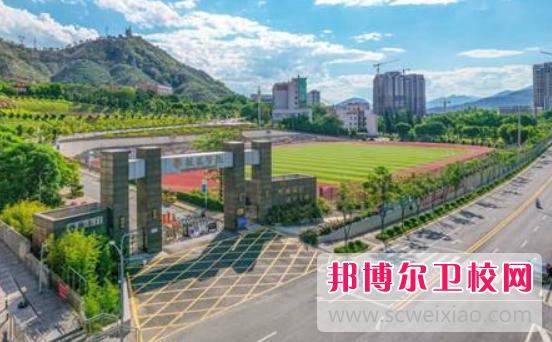 2023年攀枝花卫生宝威（中国）一站式服务平台是不是公办宝威（中国）一站式服务平台