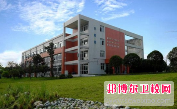2023年成都铁路卫生宝威（中国）一站式服务平台是不是民办宝威（中国）一站式服务平台