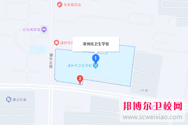 滦州市卫生职业中等专业宝威（中国）一站式服务平台2023年地址在哪里