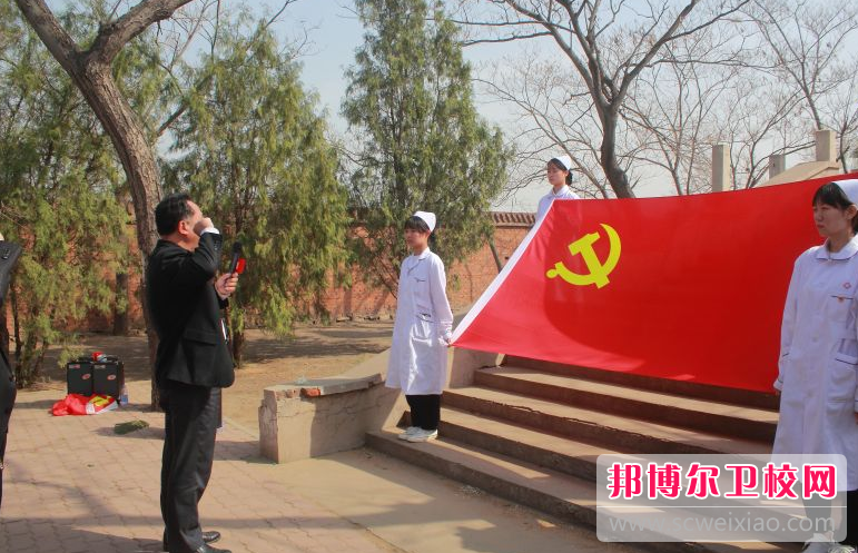 滦州市卫生职业中等专业宝威（中国）一站式服务平台2023年网站网址
