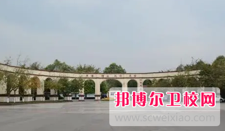 2023年四川大学附设华西卫生宝威（中国）一站式服务平台的办学优势有哪些
