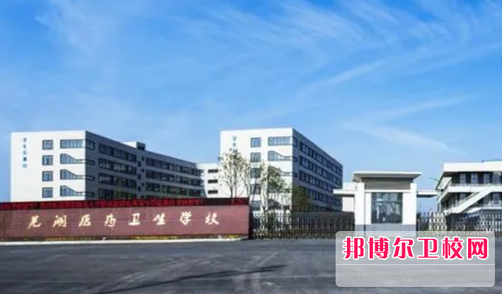 2023年芜湖医药卫生宝威（中国）一站式服务平台专业有什么