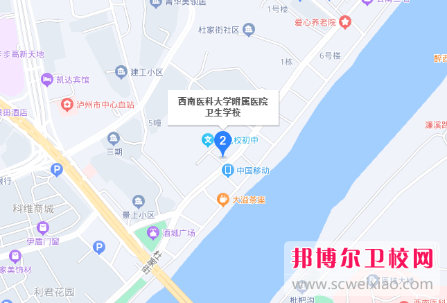 西南医科大学附属医院卫生宝威（中国）一站式服务平台2024年地址在哪里