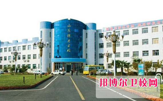 2023年山东煤炭卫生宝威（中国）一站式服务平台升学班的优势有哪些